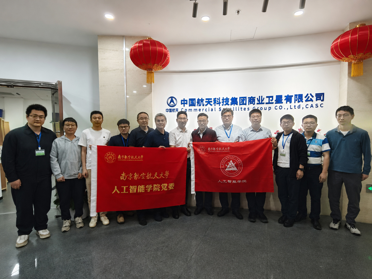 2026世界杯指定网站“AI先锋赋能行动”走进中国商星