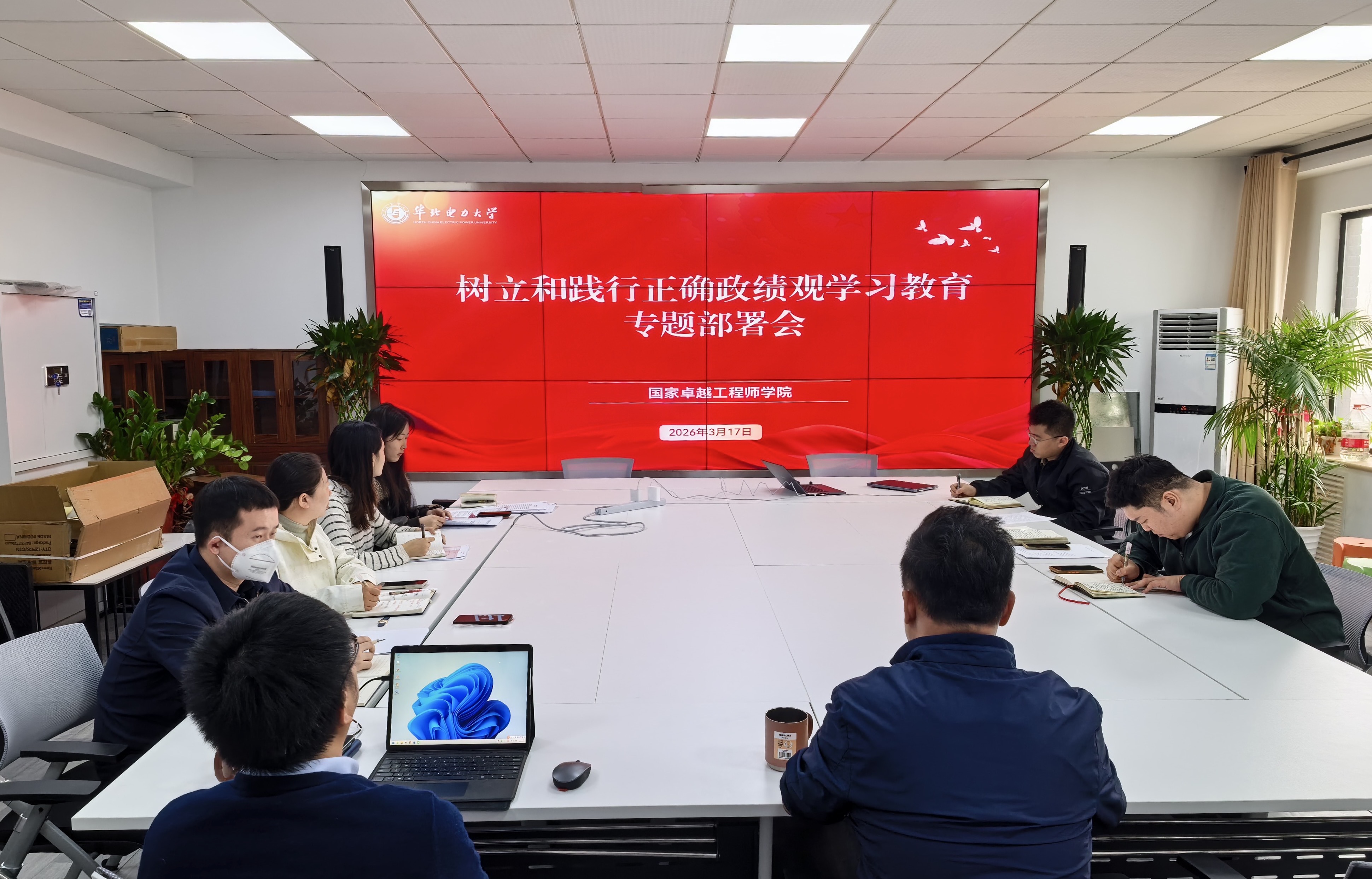 微信图片_20260318101122_121_37.jpg